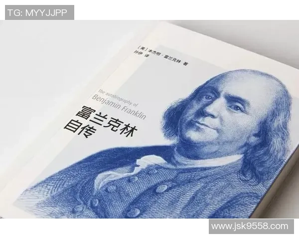 富兰克林的智慧与人生哲学探讨：如何在现代社会中践行他的理念